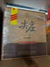 五粮液股份 尖庄高线1911复古瓶 浓香型白酒 52度 500mL*6瓶 整箱原箱装 实拍图