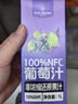1号会员店（One's Member）100%NFC葡萄汁 果蔬汁纯果汁饮料礼盒装鲜果压榨 1L*4西班牙进口 实拍图