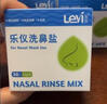 乐仪（leyi）洗鼻器成人儿童鼻炎鼻腔冲洗器生理盐水清洗鼻壶500ml共90包盐 晒单实拍图