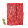 月盛斋冷鲜澳洲谷饲牛肉片300g（新老包装交替发货） 实拍图