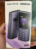 诺基亚（NOKIA）新110 4G 移动联通电信全网通 老人老年直板按键手机 双卡双待 学生备用机 移动支付 蓝色 实拍图