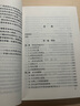 外国伦理学名译丛：正义论 约翰·罗尔斯 社会契约论 社会理论制度 公平正义 平等自由 正义原则 实拍图