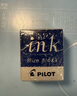 百乐（PILOT）非碳素墨水不堵笔 钢笔用墨水瓶装30ml INK-30-L原装进口蓝色 实拍图