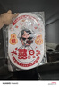 酷依宝结婚装饰静电贴婚庆婚房布置喜字贴窗户门贴玻璃贴纸窗户窗花贴画 实拍图