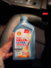 壳牌机油恒护超凡喜力5W40 5W30 0W20全合成技术发动机油宝马奔驰 5W40 1L 实拍图