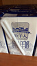 牧羊人纯山羊奶250ml*24盒新鲜脱膻 经典款家庭量贩装 营养早餐羊奶  实拍图