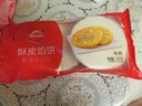 思念牛肉粉丝馅饼1.15kg10片肉饼馅饼早餐面点速食早餐煎饼手抓饼 实拍图