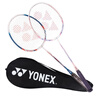 YONEX尤尼克斯羽毛球拍对拍碳素中杆比赛NR7000I红蓝已穿线附手胶 实拍图