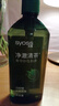 丝蕴（syoss）洗发水净澈清茶去屑控油洗发露 420ml绿茶蓬松无硅油洗头膏 实拍图