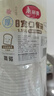 美丽雅一次性碗带盖 食品级饭盒1150ml*30只可微波大容量打包外卖野餐盒 实拍图