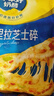 伊利 马苏里拉芝士碎400g 冷冻 奶酪碎三明治焗饭披萨烘焙原料 实拍图