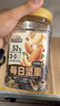 三只松鼠夏威夷果生椰拿铁味500g/罐 坚果炒货干果休闲零食品送礼 实拍图