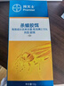 拜灭士拜耳蟑螂药虫卵双杀12g*2升级款灭蟑螂杀蟑胶饵室内厨房连环诱杀 实拍图
