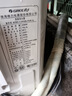 格力（GREE）空气能热水器家用200升变频1级WiFi银离子杀菌防腐水温80℃电辅水之逸Ⅱ代（SXTD200LCJW/E-1q） 实拍图