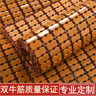 李记花果山沙发垫夏季凉垫麻将凉席沙发坐垫麻将块凉席竹席防滑垫贵妃可定制 牛筋边碳化色【双牛筋+无底布】 60*240cm 实拍图