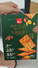 泓一牛肉馅酥脆饼干 肉松夹心薄脆饼干休闲零食品小吃下午茶点心405g 实拍图
