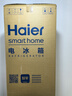 海尔（Haier）217升三门宿舍租房家用小冰箱小型抗菌净味风冷无霜一级能效节能BCD-217WGHC3E9S9家电国家补贴20% 实拍图