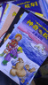 京东好书 神奇校车桥梁书版（全20册）桥梁书 科普 百科 少儿 4岁 5岁 6岁 7岁 8岁暑假作业 一升二暑假衔接 小升初暑假衔接 实拍图
