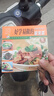 京东特价多本优惠】百鲜美食坊 美食天下 美味易做家常菜食谱 主食小炒煲汤凉拌菜家常菜特色菜厨师川菜湘菜书 百鲜美食坊 好学易做的家常菜 实拍图