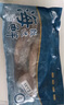 美加佳 鲜冻整只大鱿鱼（2-3只） 净重550g 整条鱿鱼 深海捕捞 海鲜水产 实拍图