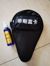 帝斯蓝卡DESLANKA九星专业乒乓球拍单拍直拍横拍碳素纤维球板7星9星级比赛高弹单拍 9星 横拍 1个 晒单实拍图