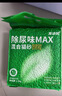 宠洁优除尿味MAX混合猫砂结团净尘扛沾底豆腐砂抑菌吸水2.5kg*4包 实拍图