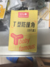 BFU T型防撞角透明免贴桌角防撞儿童护角保护套防磕碰桌子安全8只装 实拍图