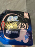 苏菲超熟睡超薄裸感肌超长量多夜用卫生巾42cm15片姨妈巾自营官方 实拍图