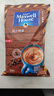 麦斯威尔（Maxwell House）特浓速溶咖啡粉100条袋装 冲饮 三合一 0反式脂肪酸 共1.3KG 实拍图