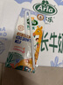 阿尔乐（Arla）德国原装进口 儿童成长牛奶 200ml*24盒 高钙维生素A&D纯牛奶 实拍图