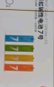京东京造7号电池10节单色装彩虹碱性电池无汞环保 玩具/血压计/血糖仪/遥控器/挂钟/电子锁/体脂秤/鼠标 实拍图