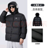 骆驼炽云羽绒服男女冬季连帽防泼防风鸭绒轻暖情侣面包服 法式棕 男女同款【火山】7674 M 实拍图