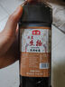 【采销严选】美味生抽 厨房调味料 增鲜上色 炒菜红烧 家用商用 金标三级酿造生抽 800ml 实拍图