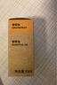 无印良品（MUJI）【芳香油】香精油/葡萄柚 10ml卧室清新剂香薰机精油礼物女 实拍图