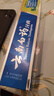 云南白药【采销推荐】经典薄荷护龈牙膏 改善牙龈问题 祛牙垢清新口气210g 实拍图