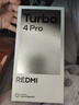 小米（MI）【国家补贴】REDMI Turbo 4 Pro 第四代骁龙8s 7550mAh长续航 16GB+1TB 白色 小米红米5G手机 实拍图