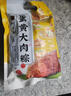 知味观粽子礼盒 中华老字号端午送礼品礼物高端肉甜长黑松露粽糕点886g 实拍图