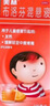 【原研药】美林布洛芬混悬液100ml儿童退烧药感冒发热发烧小儿退热止痛牙疼头疼解热镇痛儿科专科用药流感 实拍图