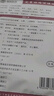 超亚艾草颈椎贴颈肩关节贴艾草三伏贴艾灸贴艾叶贴肩颈贴 【升级加强】艾草颈椎贴 12贴/盒 实拍图