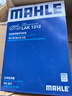 马勒（MAHLE）滤芯套装空气滤+空调滤(沃尔沃S60/V60 20年后/XC60 18年后 2.0T) 实拍图