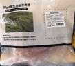 京东跑山猪 国产黑猪里脊肉600g 冷冻 林间慢养 实拍图