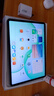 小米Pad7 Pro补贴15% 小米平板7 11.2英寸超轻薄便携3.2K护眼屏长续航学习平板电脑 新款 小米Pad7青杉绿 8+256【晒送定制键盘+电容笔】 【24期|免息】 实拍图