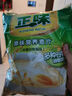 雅士利正味麦片原味牛奶高钙燕麦片即食早餐冲饮600g膳食纤维谷物营养 正味牛奶高钙麦片600g*2袋 实拍图