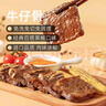 鸿亮  黑椒牛仔骨400g*5袋 静腌牛排 烧烤食材 牛肉牛排骨 半成品生鲜 实拍图