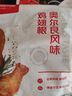 1号会员店 奥尔良鸡翅1kg(翅中500g+翅根500g)空气炸锅烧烤油炸烤翅炸鸡翅 实拍图