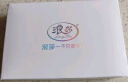 浪莎内裤女高腰纯棉收腹抗菌底裤4条大码无痕收小肚子提臀女士内裤 实拍图