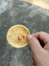 汴姑娘江西特产零食小吃月亮巴粑豆巴子赣州花生巴赣南客家豆饼油炸锅巴 花生粑10包*约200g 实拍图