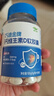 活力达液体钙维生素D钙片抽筋骨质疏松儿童青少年中老年补钙碳酸钙d3 实拍图