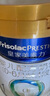 美素佳儿（Friso）皇家幼儿配方奶粉 3段（1-3岁幼儿适用）400g 乳铁蛋白（新国标） 实拍图