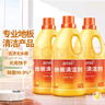 蓝月亮 地板清洁剂2kg*3柠檬香 去污除菌拖地瓷砖地板扫地机器人洗地机 实拍图